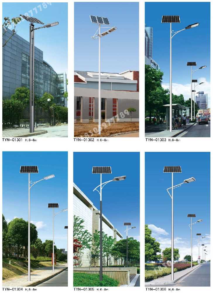 石阡县市政道路太阳能路灯